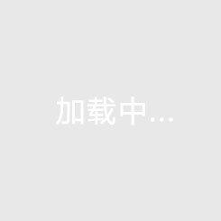 2017年元宵燈會倉山展區燈組設計方案征集公告